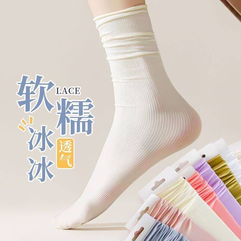 夏季薄款冰冰袜糖果色黑白长筒jk袜日系中筒学生潮流天鹅绒堆堆袜