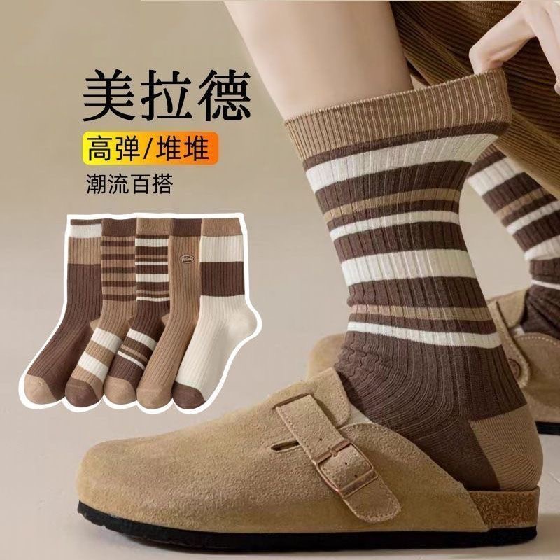 复古条纹中筒美德拉女长圣诞袜