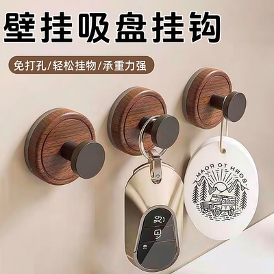 壁挂式-吸盘【免打孔置物挂钩】