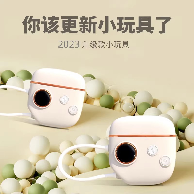 胸部按摩器多功能女生晚上玩具震动充电便携多频按摩器玩具棒女士