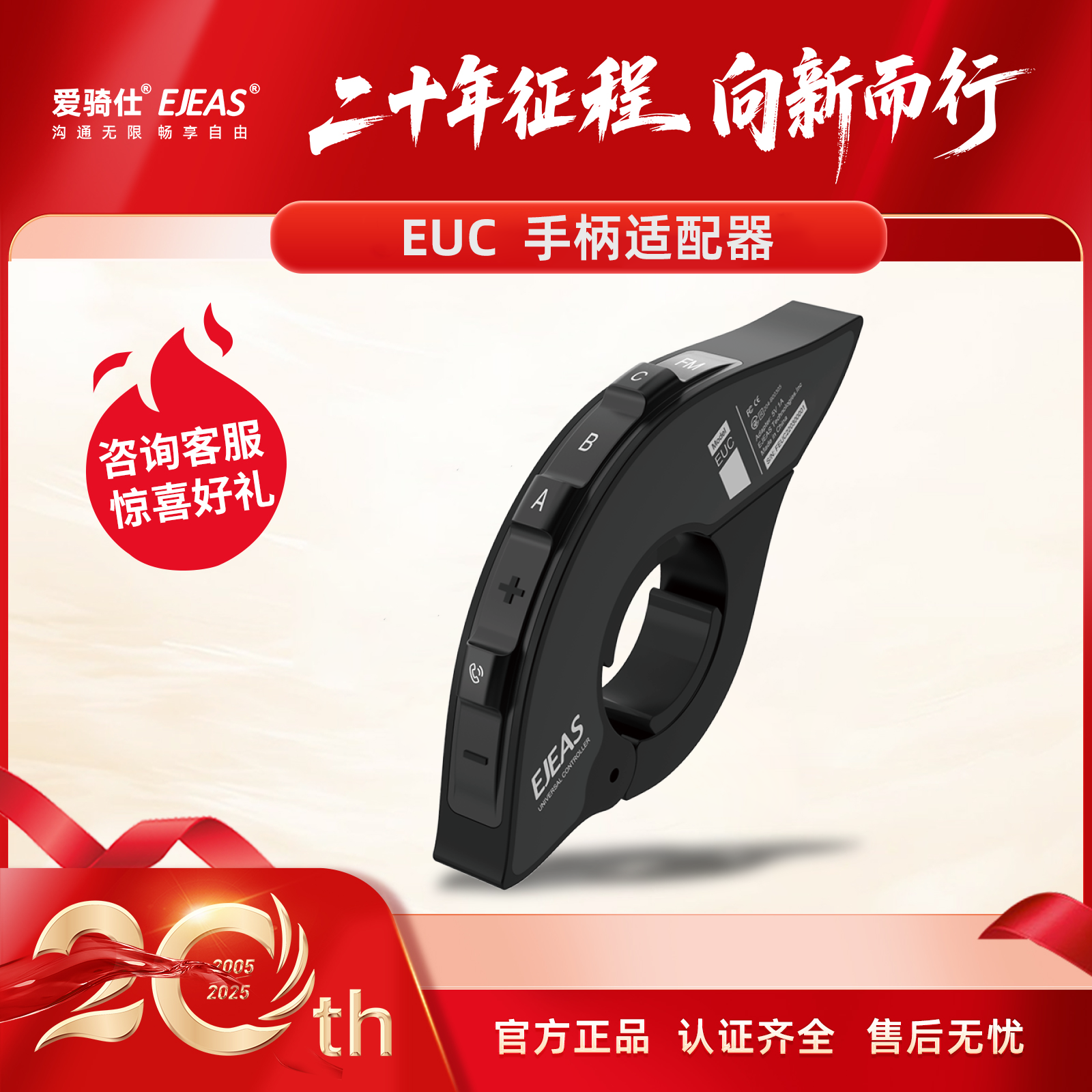 潮流精品，品质保证