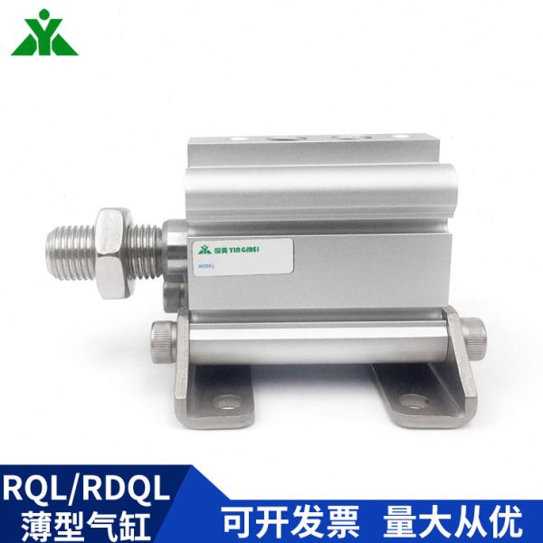 樱美RQL63/RDQL63-30-35-40-45-50-75-100M带气缓冲 带LB支架气缸