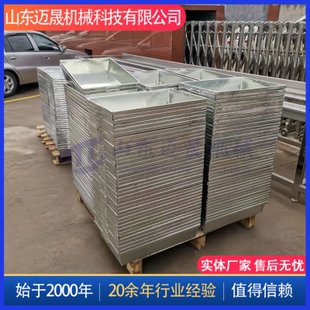 不锈钢冷库冻盘冷冻速冻海鲜盘子大铁盘镀锌盘铁盒子冰模