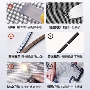 侧开防蚊门帘玻纤网2025新款 夏季 档家用纱门魔术贴免打孔强磁吸