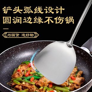 国风不锈钢锅铲304炒菜铲子家用厨具铁菜铲长柄炒勺加长厨具煎铲