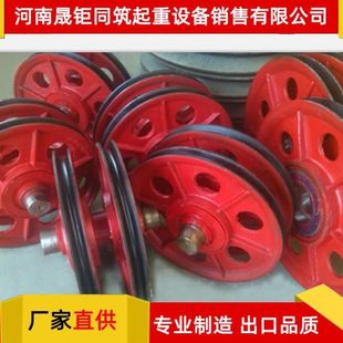 滑轮组 行车滑轮片 起重机配件厂家直供