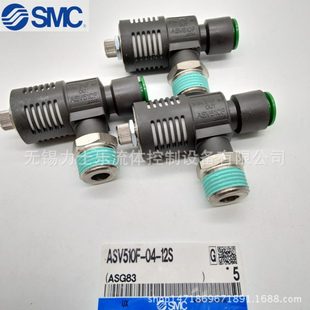 全新SMC快速排气阀ASV410F 08S