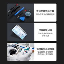 个元适用于黑鲨 2pro屏幕总成2Helo手机1触摸3 s内外4 s pro