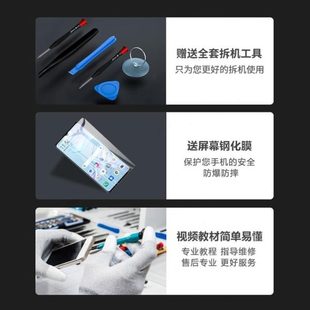 s內(nèi)外4 個(gè)元 適用于黑鯊 2pro屏幕總成2Helo手機(jī)1觸摸3 pro