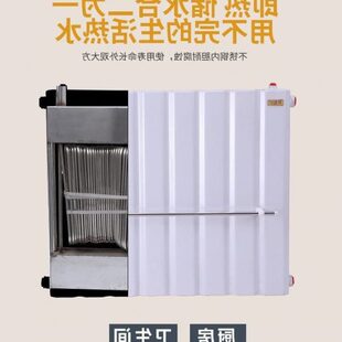 铜管地暖储水式 换热器热水交换器家用暖气片卫生间供暖板式 过水热