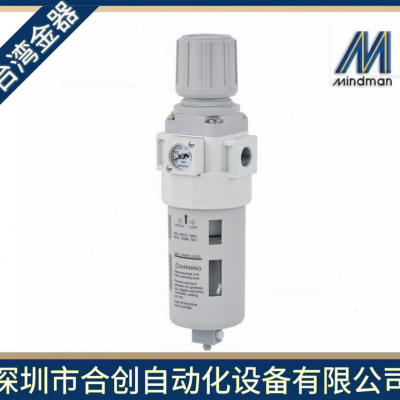 MAFR403-8A 10A 15A DN-5u三点组合 过滤调压器 台湾金器 MINDMAN