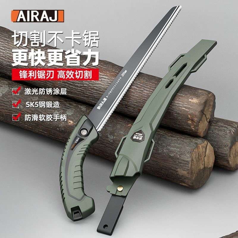 ?新款锯子剪定锯木工伐木家用锯木伐木锯手工锯批