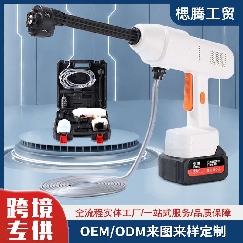 高端系列洗车水枪家用电动洗车机锂电洗车枪浇花无线高压洗车神器