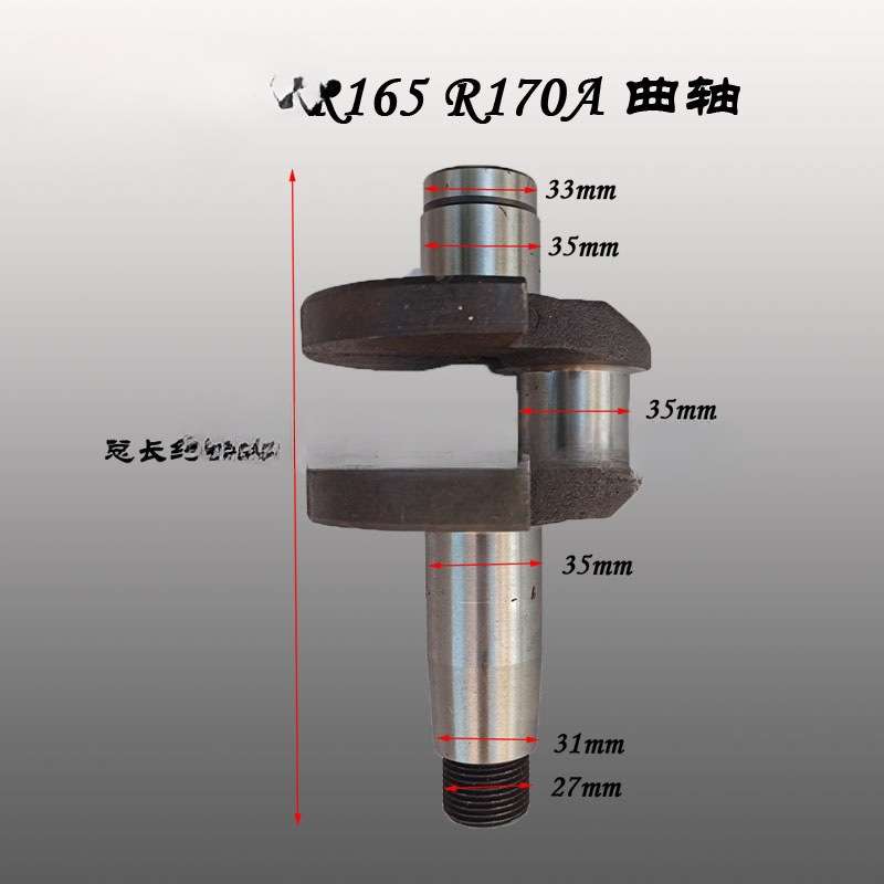 单缸水冷柴油机 微耕机配件 常柴 常发4匹马力 R170 R176 曲轴