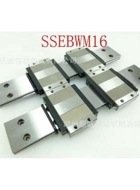 SSEBWMLZ9 SSEBWMLZ12 SSEBWMLZ14 SSEBWMLZ16直线导轨滑块