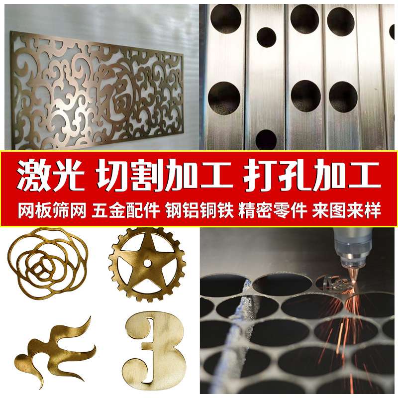 铜箔狭缝切割钽合金片细缝加工金属微结构精密切割精度高无毛刺