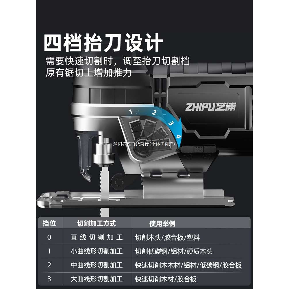 芝浦电动锯曲线锯木工多功能电锯家用手持木板线锯小型切割机
