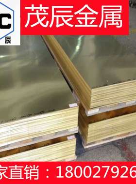 C2801BR环保铜材C2801BB铜排C2801R铜条C2801S铜型材C2801T管材