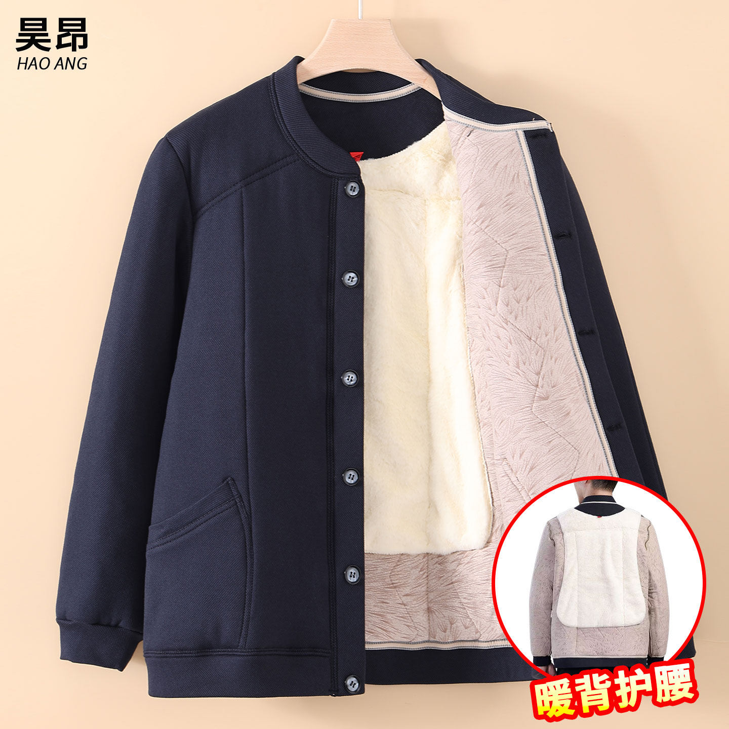 爸爸冬装外套男士棉衣中老年加绒加厚棉服开衫保暖衣老人爷爷棉袄