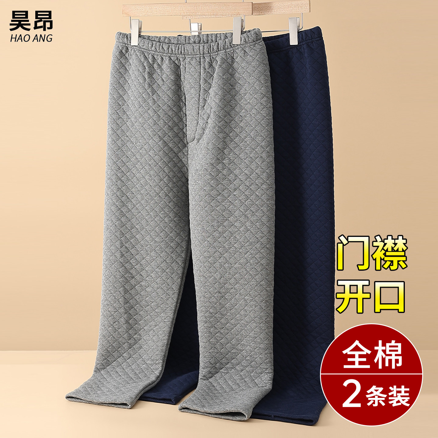 中老年男士夹棉睡裤纯棉毛线加厚秋裤爸爸家居裤爷爷全棉保暖衬裤
