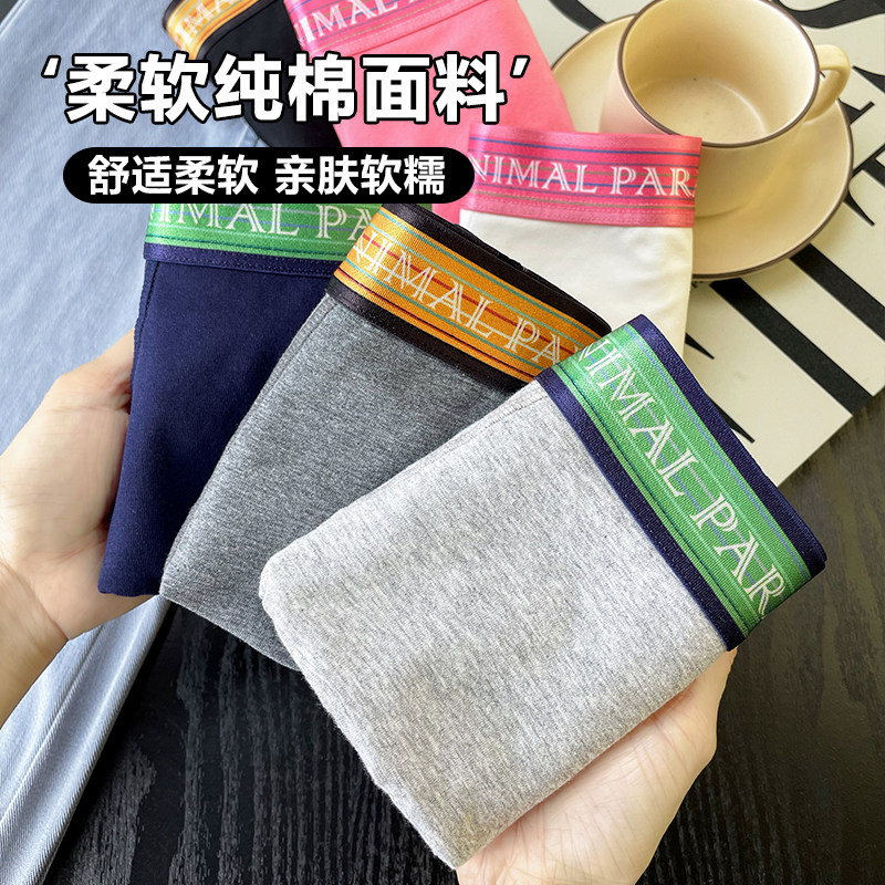 男士内裤男款纯棉透气平角裤个性潮流布标青年宽松大码四角短裤衩,女士内衣/男士内衣/家居服,男平角内裤,淘宝优惠券,粉丝福利购,淘宝优惠卷