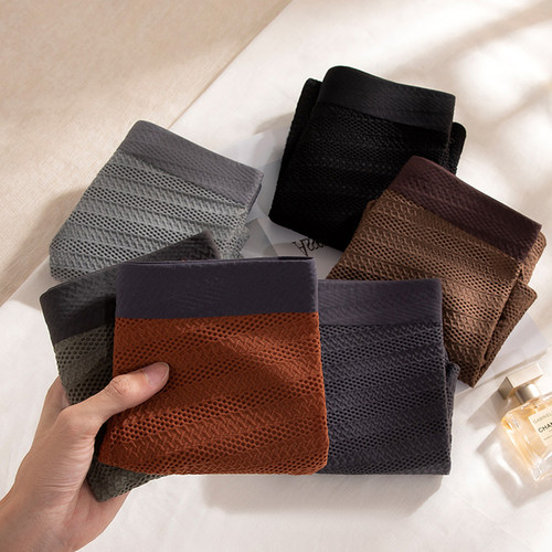 蕉克男士内裤男款冰丝提花抗菌裆