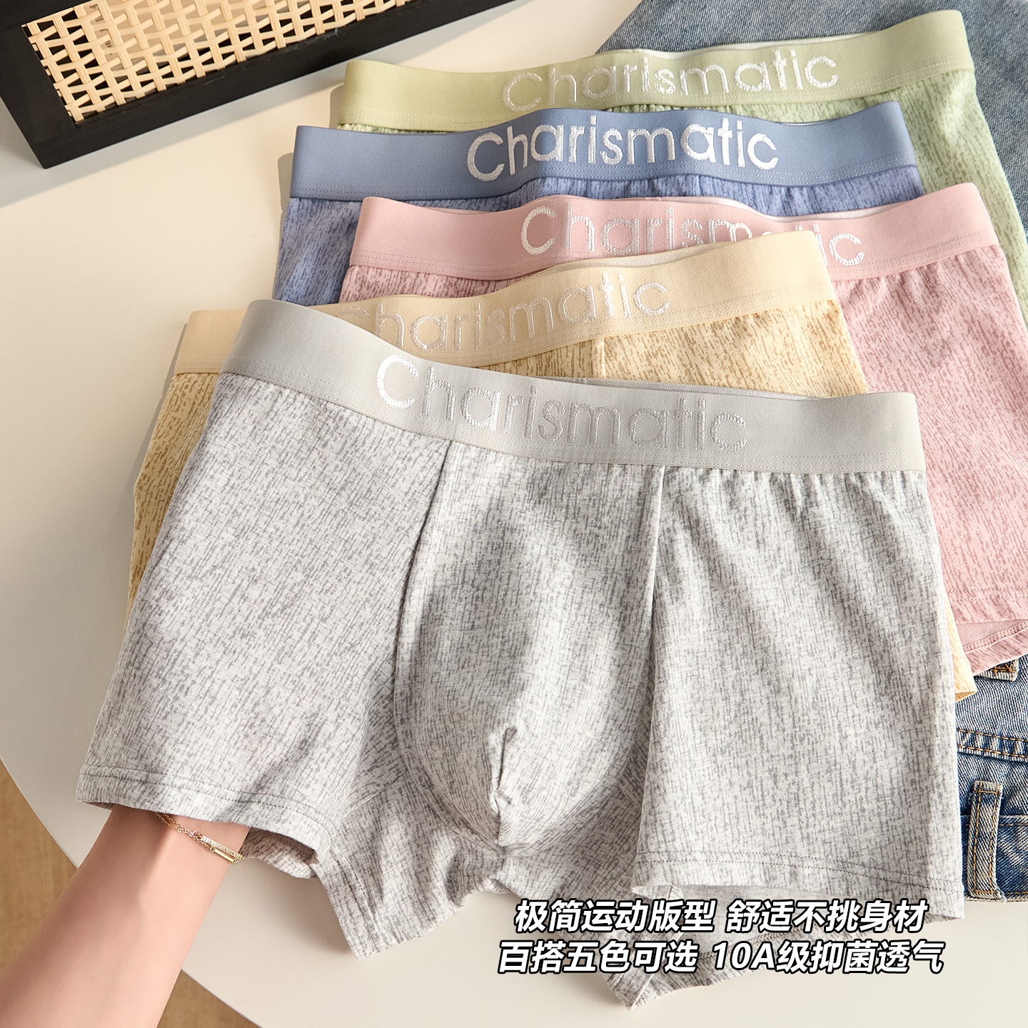 蕉克男士内裤男纯棉透气2026新款