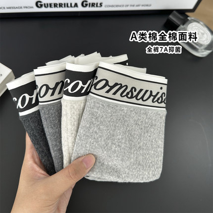 纯棉女士内裤简约运动风ins字母腰带透气7A抑菌女款中腰三角短裤