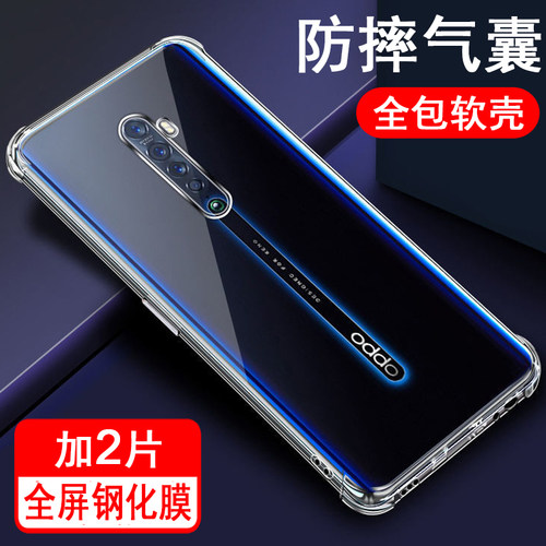 适用oppoReno2/2z/ace2手机壳oppo reno2保护套reno2z气囊renoace2防摔新胶全包透明软壳手机套外壳