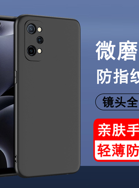 适用realme真我Q Q2 Q3 Q5 i T S Pro狂欢版手机壳 硅胶全包防摔保护壳磨砂黑色软壳男女士款手机套外后壳