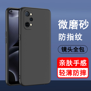 适用realme真我Q Q2 Q3 Q5 i T S Pro狂欢版手机壳 硅胶全包防摔保护壳磨砂黑色软壳男女士款手机套外后壳