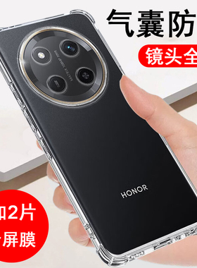 适用荣耀X60/X60i/X60gt/X60pro手机壳BRC BRP LYN AGI-AN00保护套气囊防摔硅胶全包透明软壳男女手机套外壳