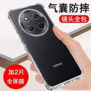 X60pro手机壳BRC X60gt BRP LYN AN00保护套气囊防摔硅胶全包透明软壳男女手机套外壳 适用荣耀X60 AGI X60i