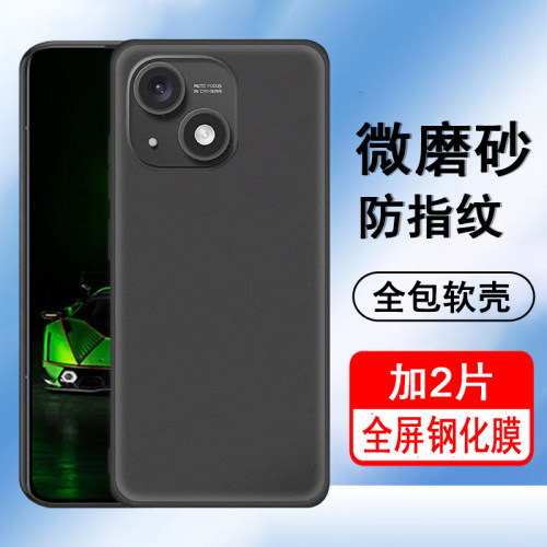 适用百事乐L23pro P15pro手机壳L202306保护套新款轻薄磨砂防指纹硅胶全包防摔黑色软壳男女士款手机套外壳