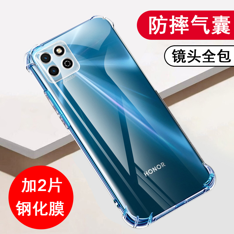 适用荣耀畅玩20/20a/20pro手机壳KOZ-AL00/CM保护套HJC-LX9气囊防摔新款硅胶全包透明软壳男女士款手机套外壳
