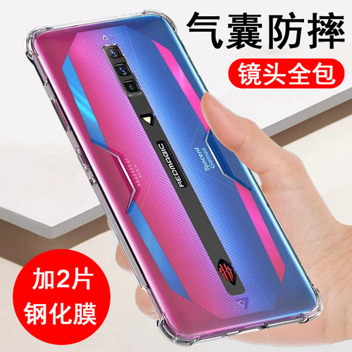 适用红魔6/6pro/6Spro手机壳nubia NX669J保护套气囊防摔新款硅胶镜头全包透明软壳男女士款手机套外壳
