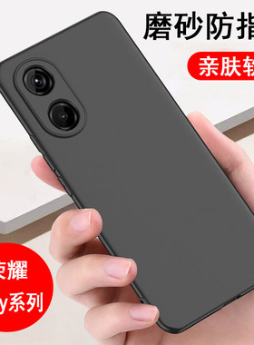 适用荣耀Play10t/9t/8t/7t/6t/5t/4t/pro手机壳play10c/9c/6c/活力版3e保护套磨砂全包防摔男女手机套软外壳