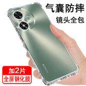 硅胶镜头全包透明软壳男女士款 适用荣耀畅玩50 手机套外壳 CLK AN00保护套气囊防摔新款 50m 50plus手机壳JDY