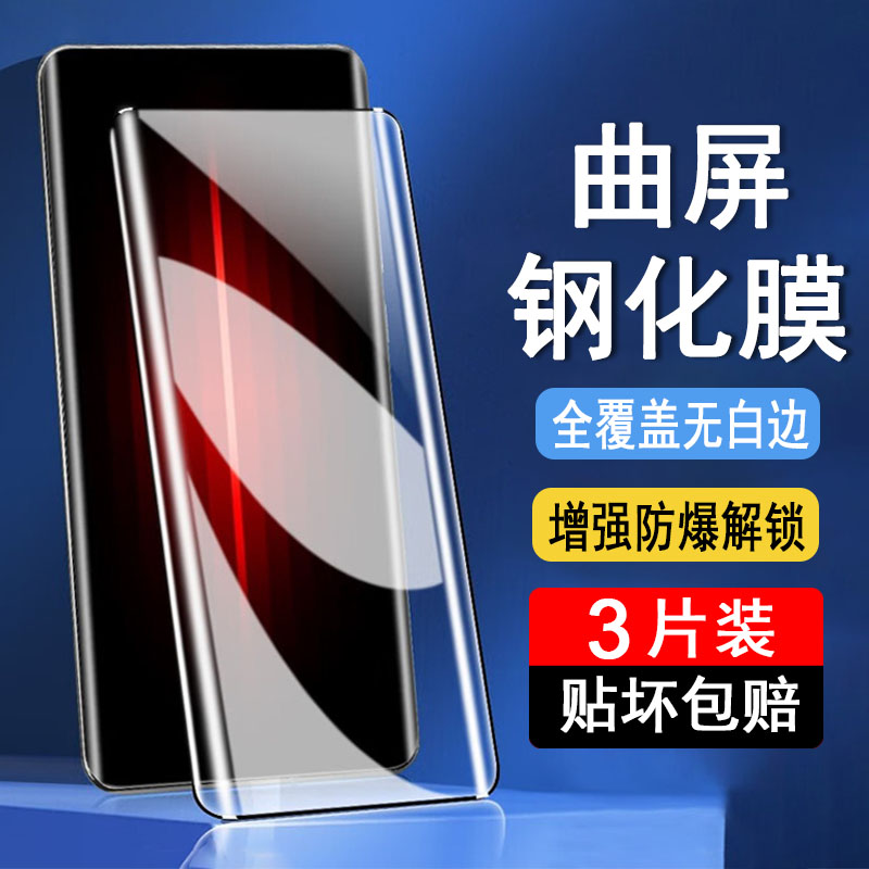 适用中兴axon40pro/axon40ultra钢化膜ZET A2023/A2023P手机膜曲屏全屏防爆保护膜曲面黑边全包膜水凝贴膜