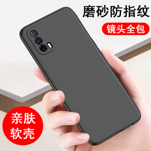 适用vivoY3/Y30/Y31/Y32/Y33/Y35/Y36/Y37/S/E/M/C/i/T/G/Pro/+手机壳vivo保护套磨砂全包防摔手机套软外壳