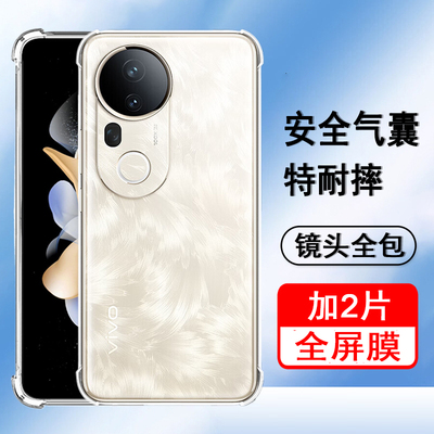 适用vivoS20pro手机壳vivo S20保护套S20pro四角气囊防摔新款硅胶镜头全包透明软壳男女士款手机套外壳