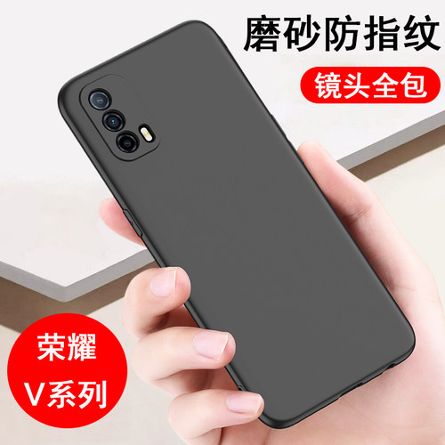 适用荣耀V9/V10/V20/V30/V40手机壳V30pro保护套V9play磨砂V40轻奢版全包防摔防指纹女后外软手机套壳