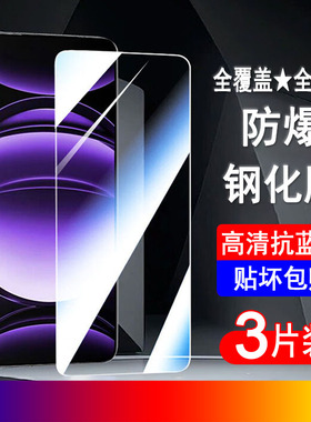 适用真我GTneo2/GTneo2T钢化膜realme RMX3370/3357手机膜全屏覆盖防爆保护膜透明无边膜抗蓝光黑边防尘贴膜