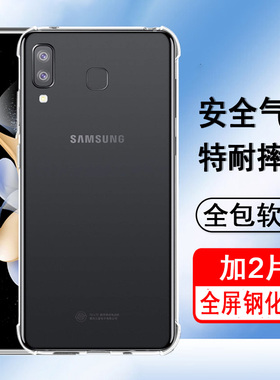 适用三星A9Star手机壳SAMSUNG a9star保护套SM-G8850气囊防摔硅胶全包透明软壳男女士款手机套后外壳