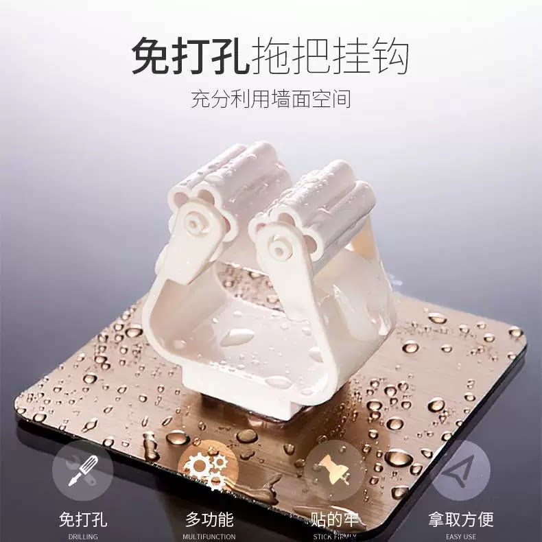 拖把挂钩拖把架免打孔拖把夹卫生间浴室挂架厨房强力壁挂收纳置物图片
