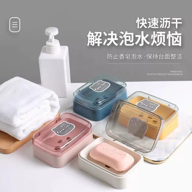 可爱肥皂盒家用宿舍沥水排水有盖肥皂盒子便携式北欧风香皂盒翻盖