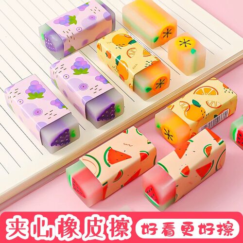卡通创意水果橡皮擦小学生考试铅笔擦儿童文具用品绘画素描橡皮