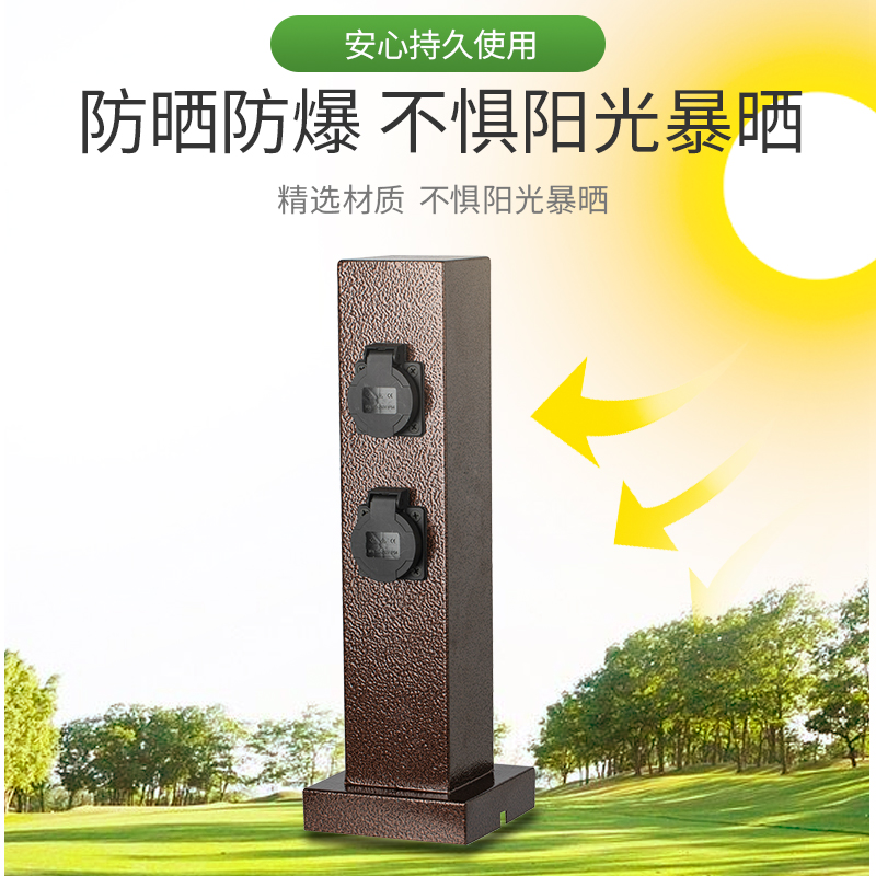 户外接线板露营地插座设备防水防雨排插室外园林装饰充电桩防雷