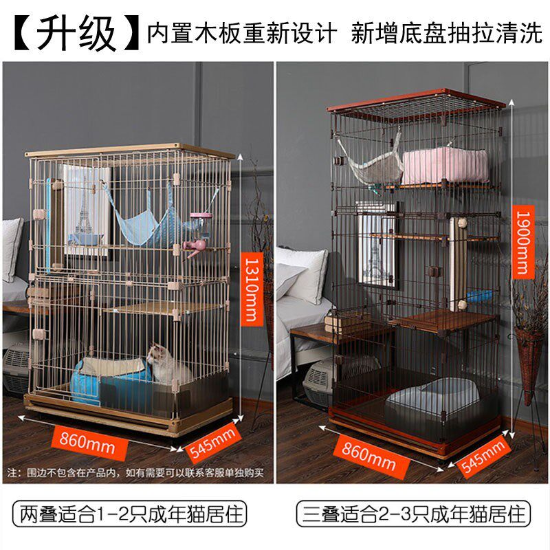 出口猫笼子猫房室内家用猫别墅三层四层实木木框猫咪围栏DIY