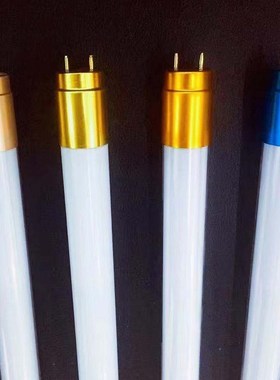 T8led灯管1.2米支架日光灯18w20w30w40W长条应急单端节能超亮灯管